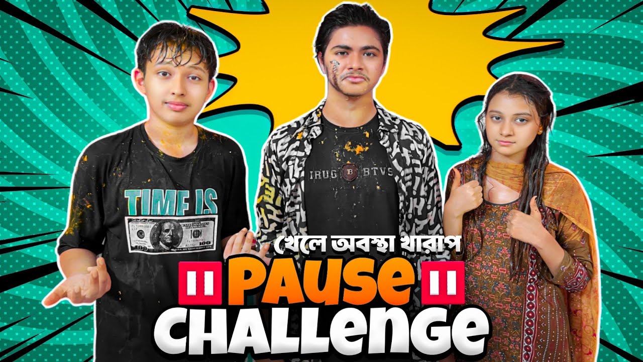 স্নেহা নাবিলকে কেন মারলো ? | Pause Challenge With My Brother and Sister | Shafin The Vloger Boy |