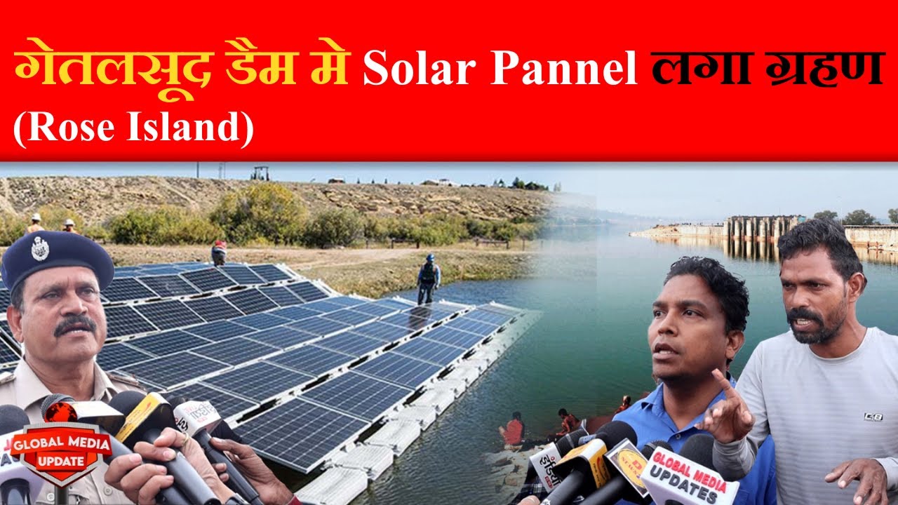5 SHOCKING Facts About Ranchi's Getalsud Dam Floating Solar Power Plant!