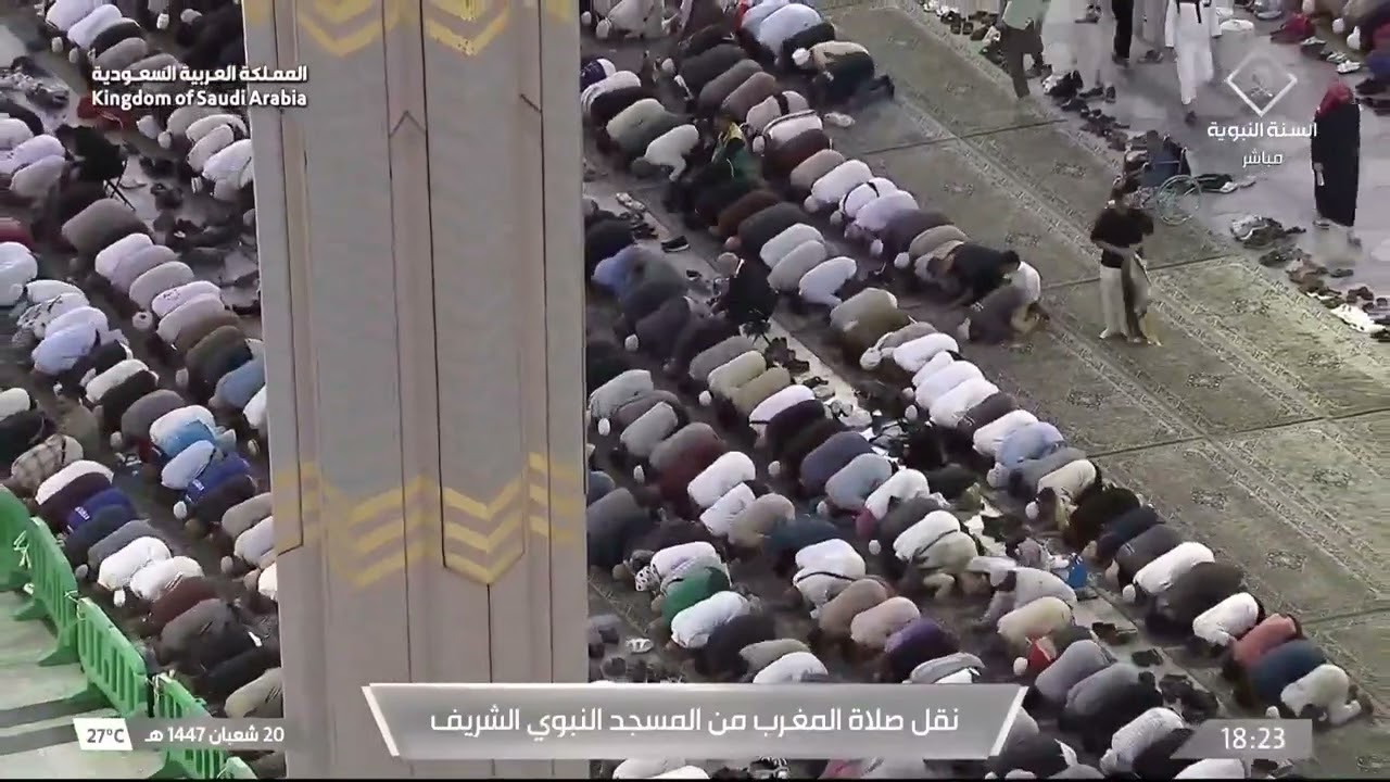 صلاة المغرب من المسجد النبوي الشريف بـ #المدينة_المنورة - الشيخ د. #عبدالله_القرافي