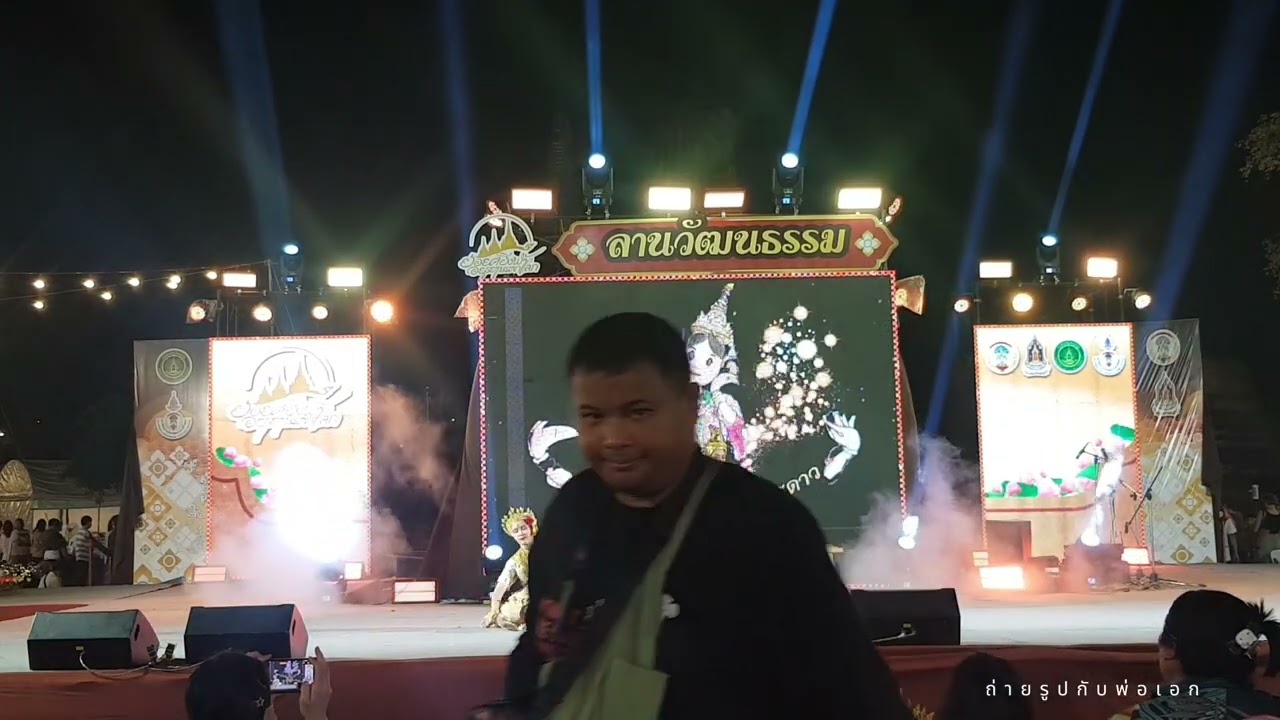 การแสดงโขนเรื่องรามเกียรติ์ตอน ลักสีดา