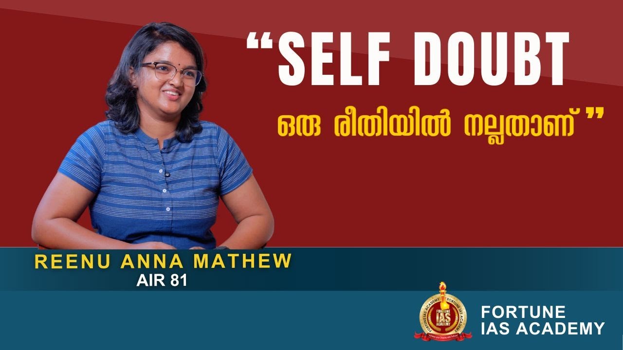 Reenu Anna Mathew | Rank 81 | UPSC 2025 Topper| Fortune IAS Academy