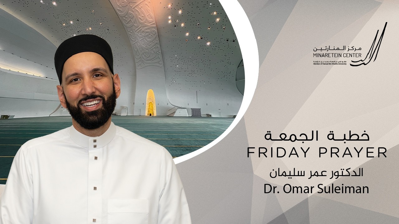 Is It Too Late To Prepare for Ramadan? - Khutbah by Dr. Omar Suleiman
