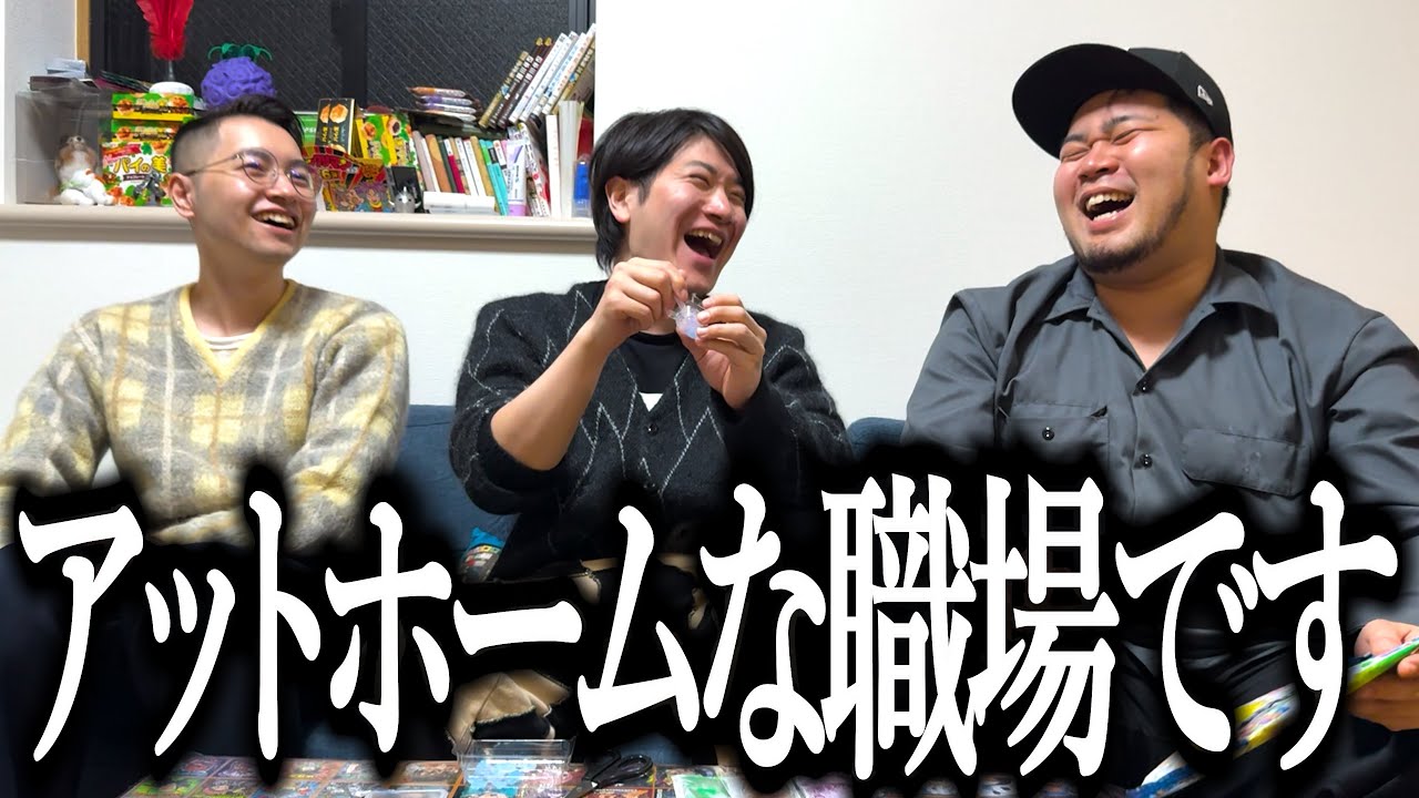 確定でブラック企業に就職しちゃった奴【金魚すくい】【知育菓子】【金魚】