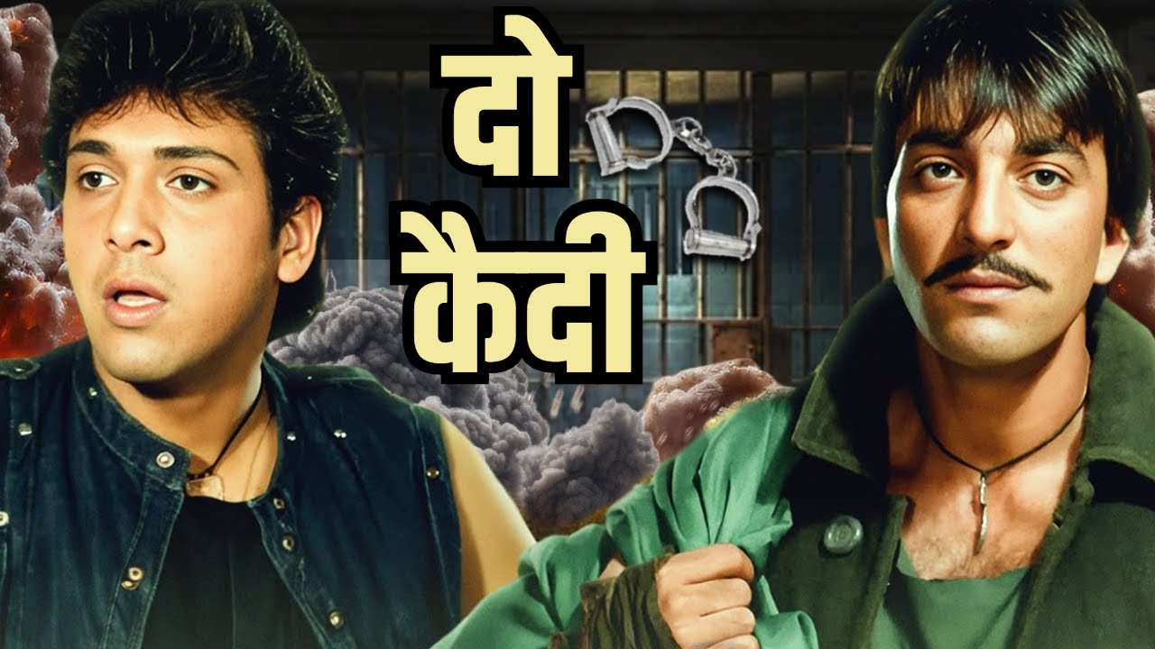 Do Qaidi Movie (HD) | दो क़ैदी (1989) | Govinda,Sanjay Dutt, Amrish Puri | Bollywood Action Film