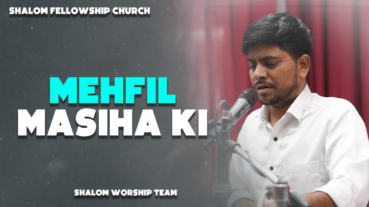 Mehfil Masiha Ki | Shalom Worship Team | Shalom.TV