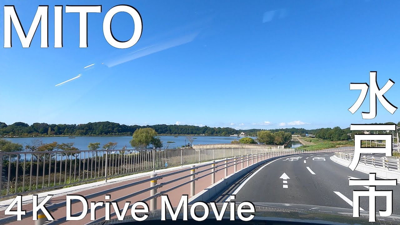 【4K】Driving in Mito City 【In-Vehicle Video】