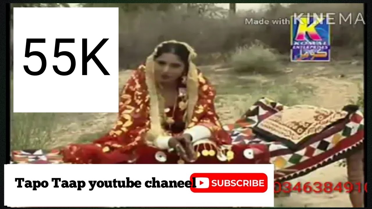 ثرياسومرو surya soomro marwari/https://youtube.com/@SikandarAliRahimoon-
