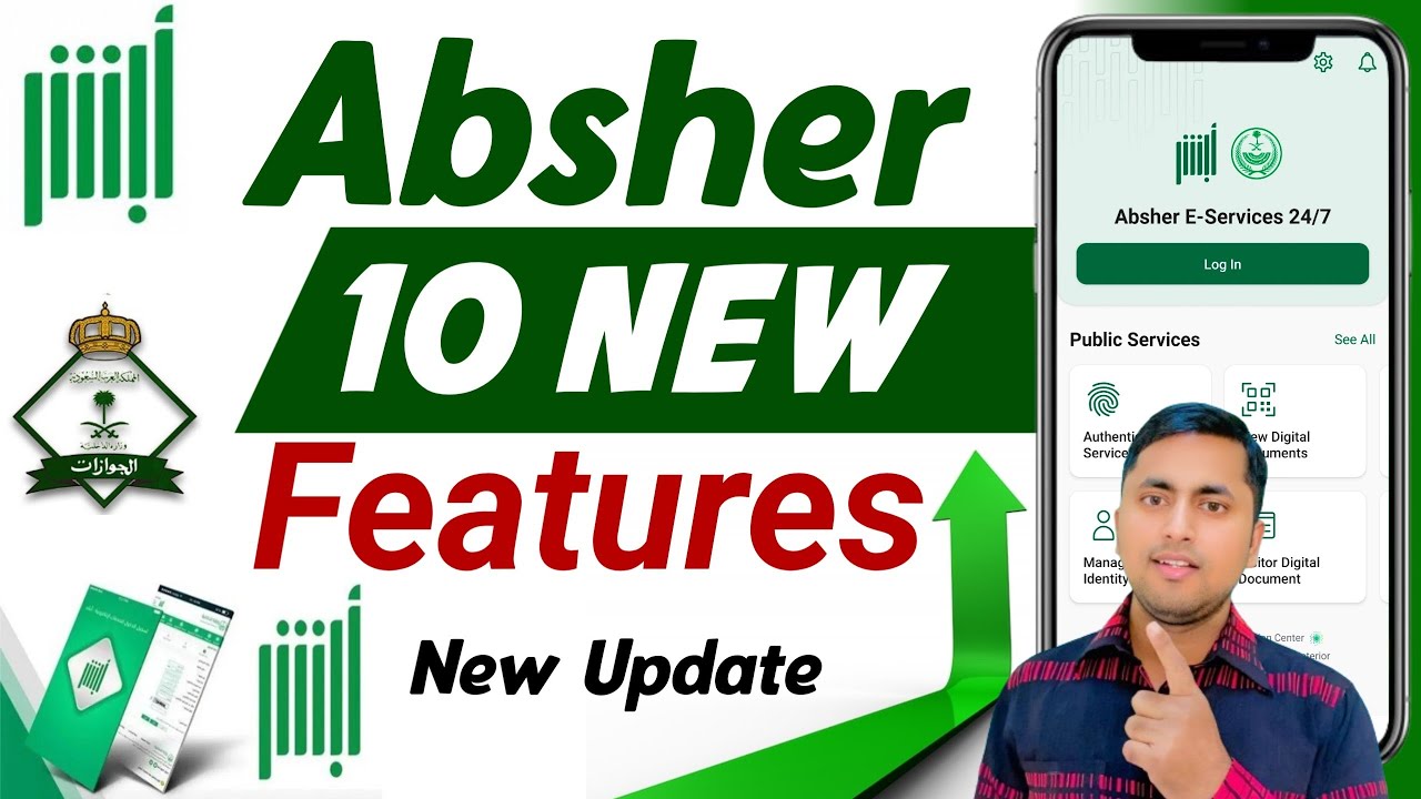 Absher new Features | Absher All information | Absher new update