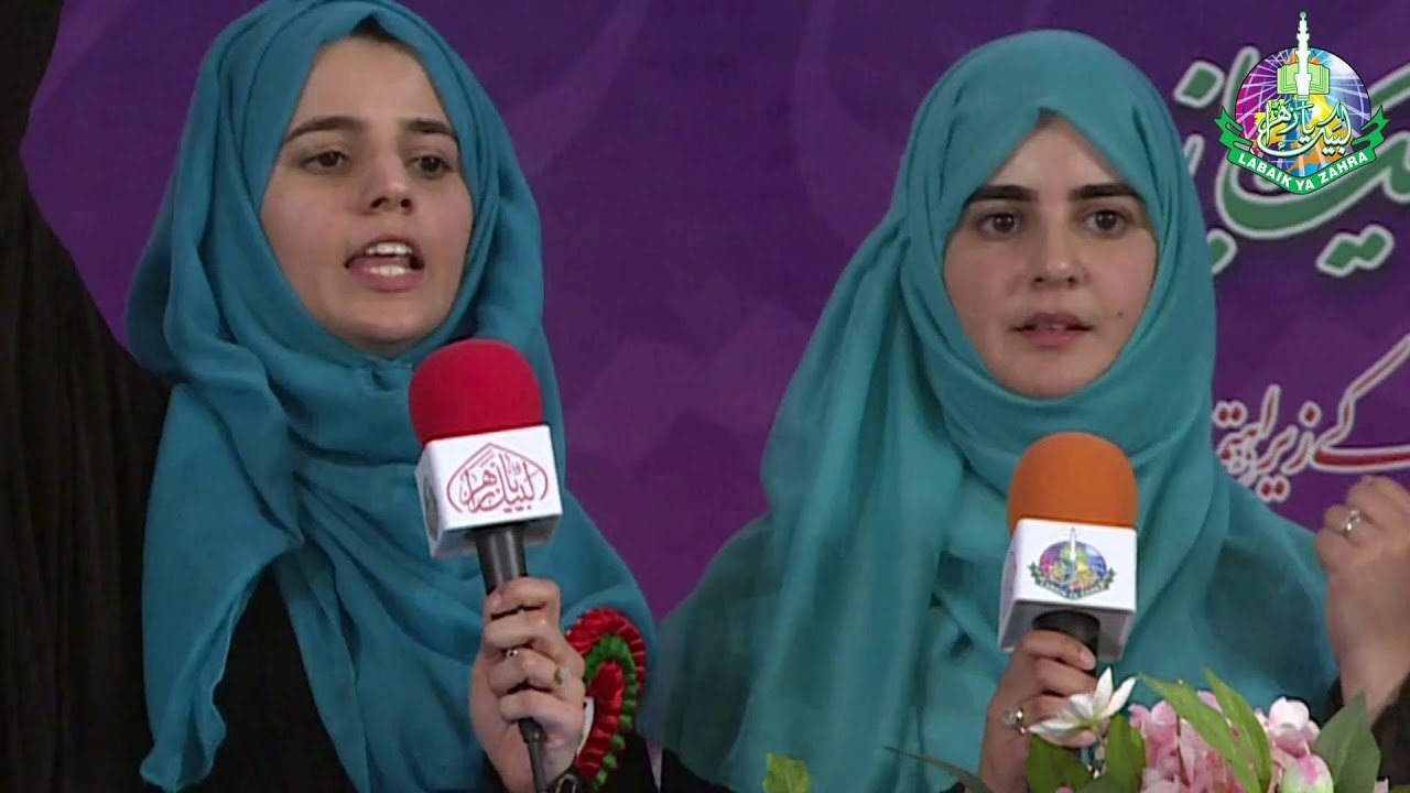 Labaik Ya Zahra(SA) By  Hashim Sisters @ labaik Ya Zahra(as) Seminar