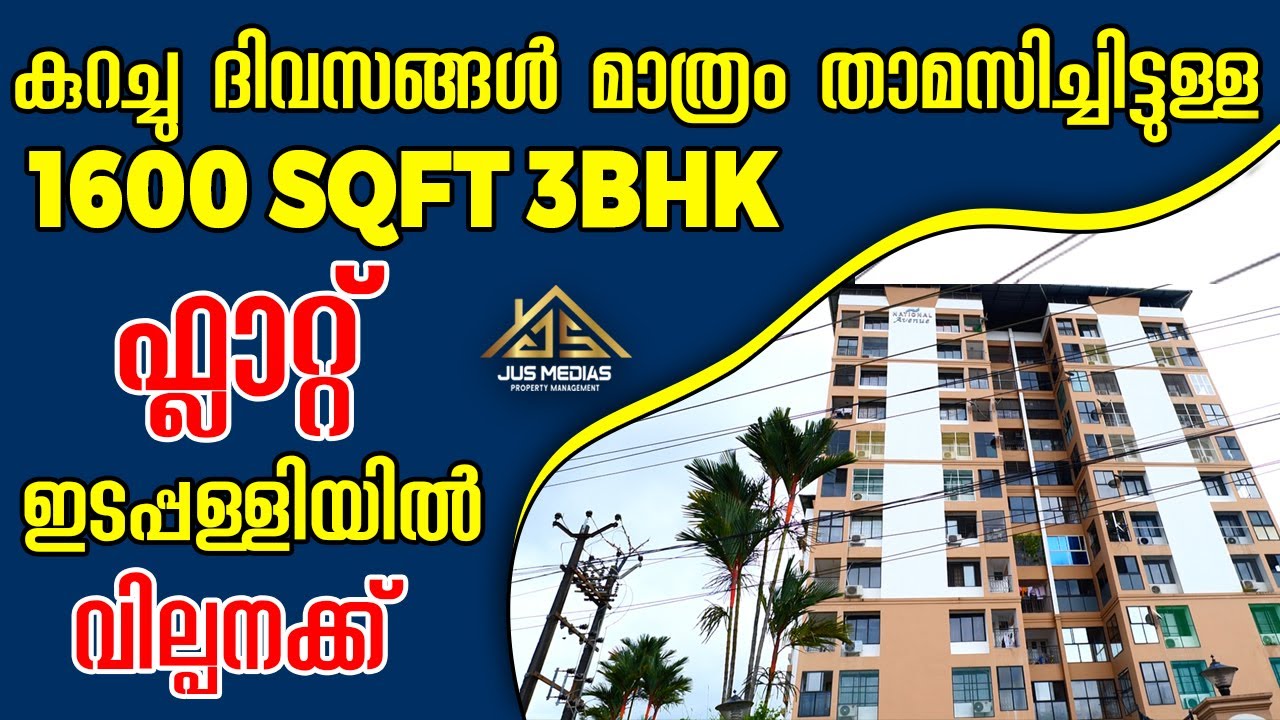 3 Bedroom Flat Sale In Edappally | 3 Balcony | Contact Owner