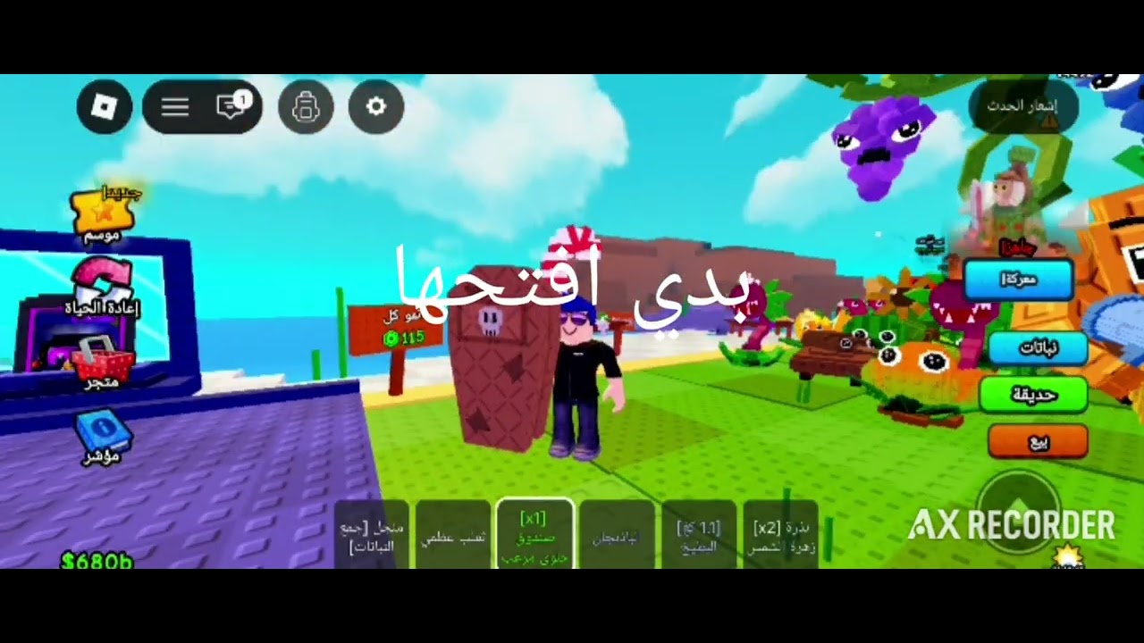 احبكم😊