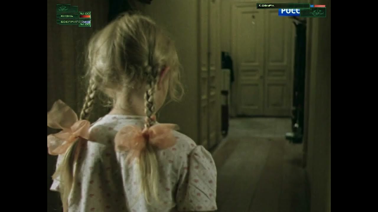 Девочка-Хитман