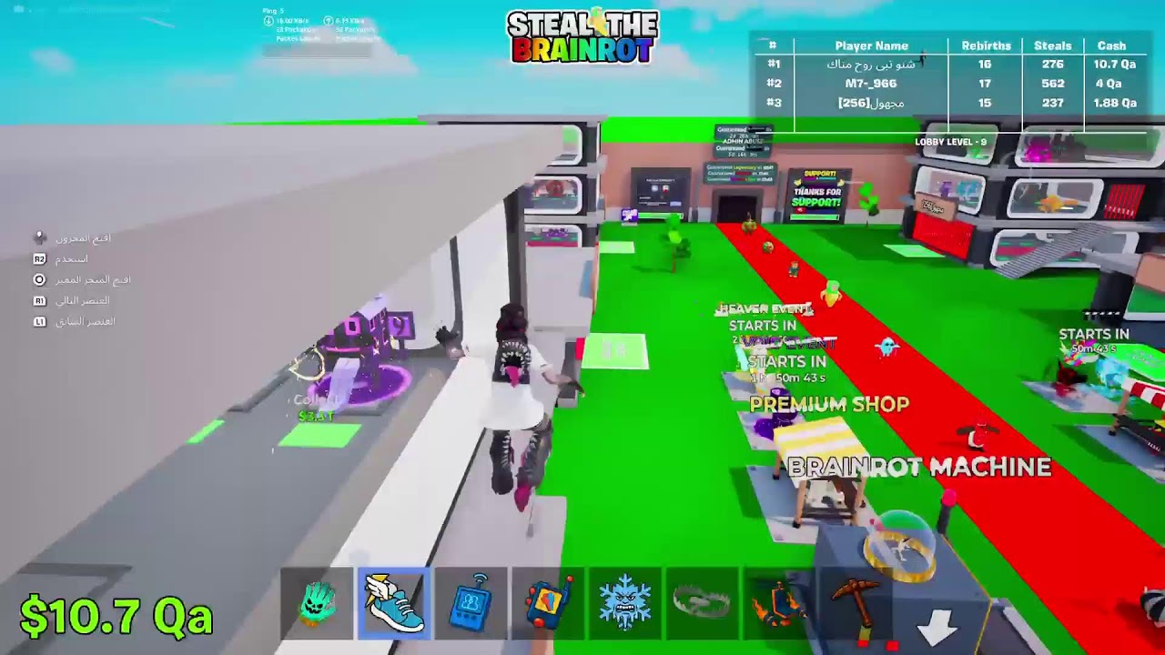 {بث فورت}🔥🔥{فعاليات & نسوي تريدات معكم}