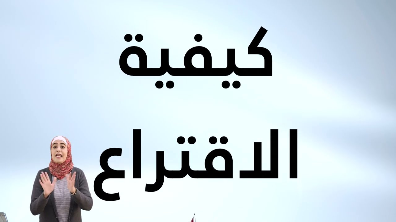 كيفية الاقتراع - انتخابات 2022