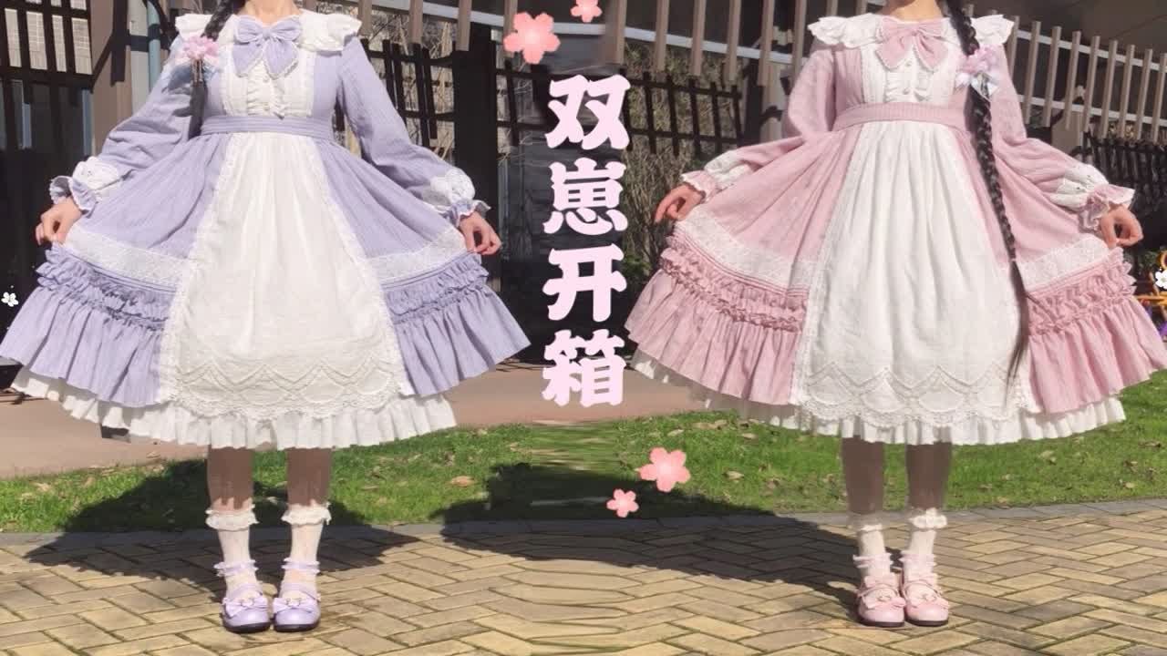 【双子Lolita开箱+试穿】两款优雅温柔Max的小裙子！还有可爱的制服和反光面料的小裙子喔～