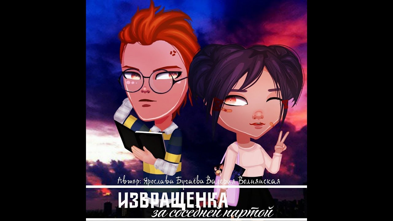 Интересный комикс : 