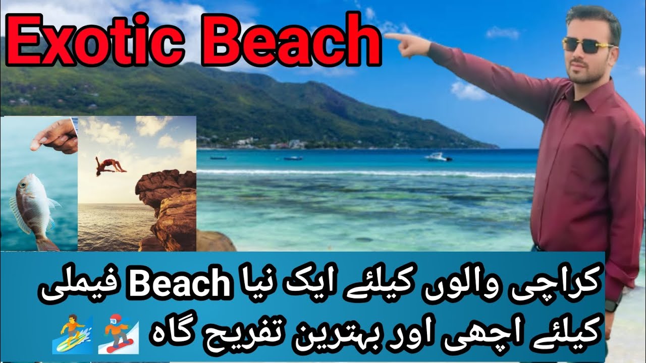 Exotic Beach Karachi | Karachi Beach Point | Best Beach In Karachi For Picnic | Best Fishing Point |