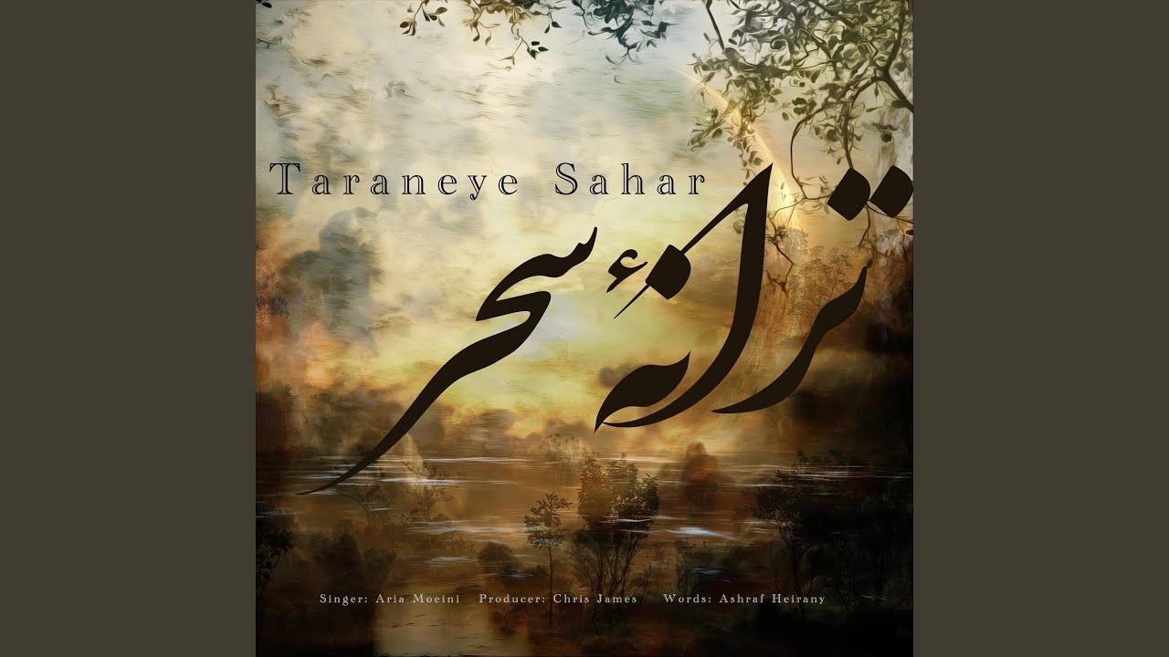Taraneye Sahar