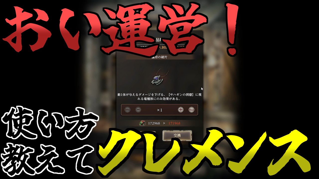 【検証】SNSで効果あったとのことなのでまた検証パート２【ウィズダフネ】