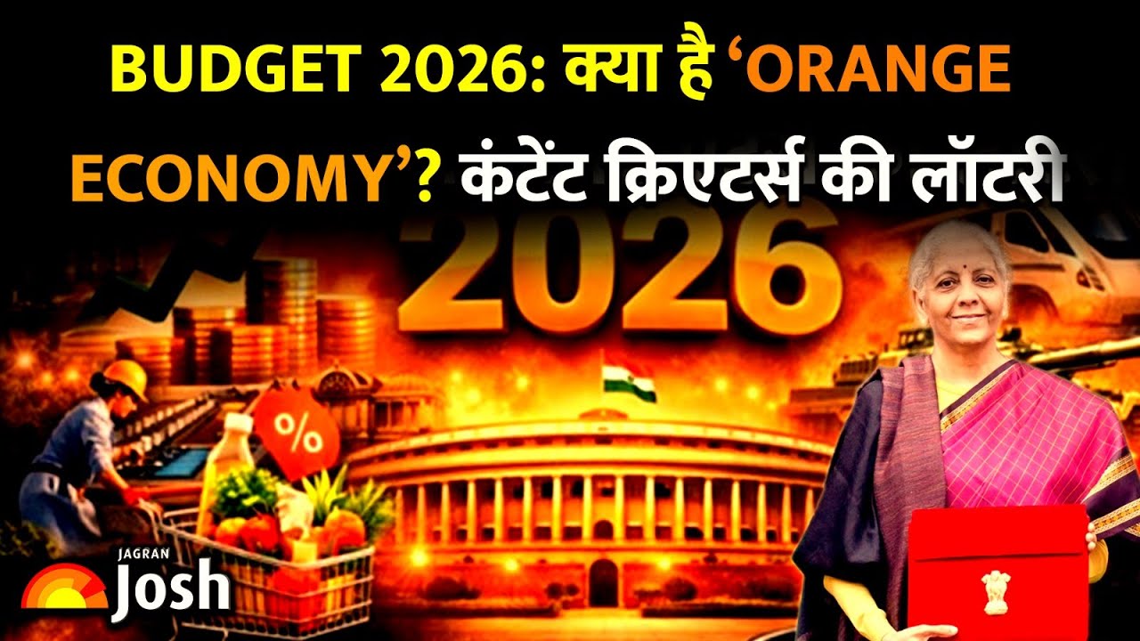 Budget 2026: क्या है 'Orange Economy'? कंटेंट क्रिएटर्स की लॉटरी