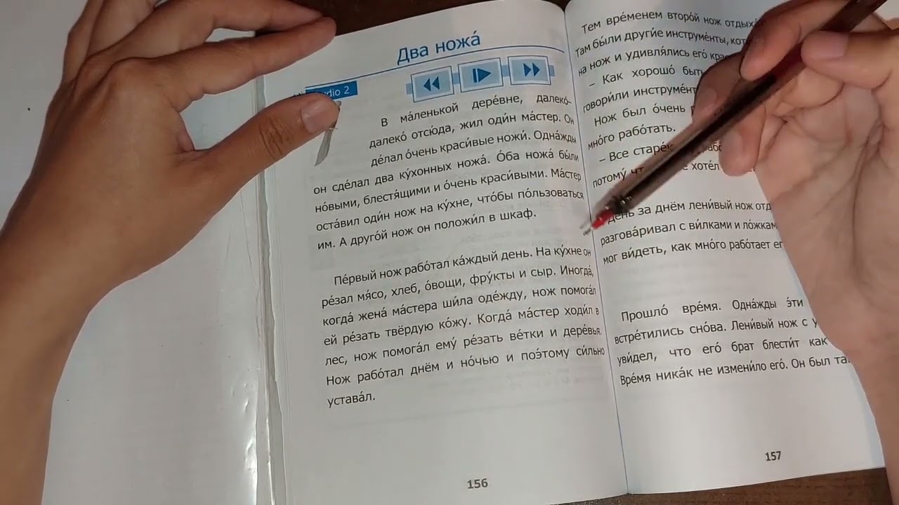 Text 8 ... Два ножа - İki bıçaq.. Rus dilində mətn..