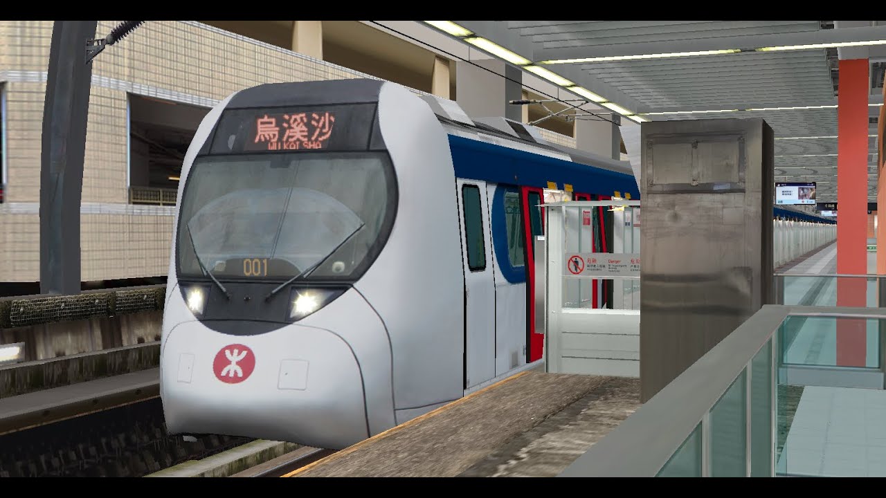 openBVE MTR Tuen Ma Line Phase 1 (Kai Tak to Wu Kai Sha)