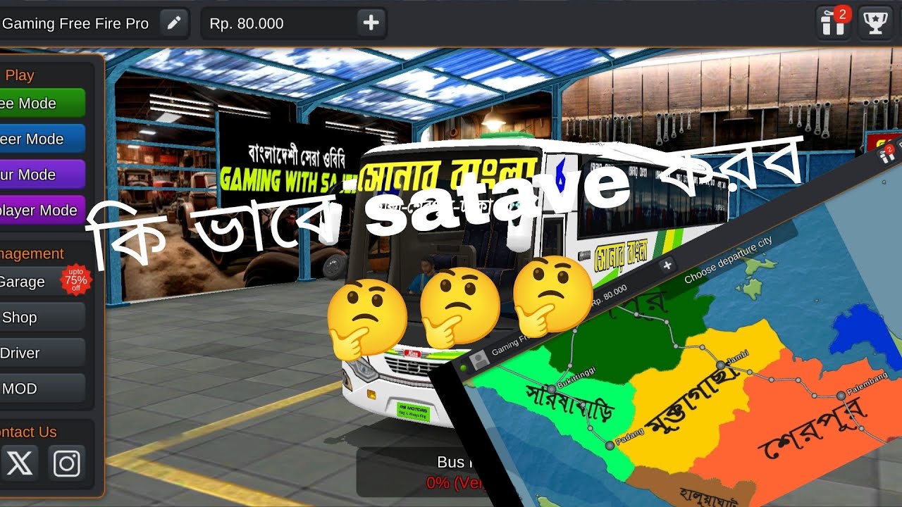 Bus Simulator Indonesia game Bangladeshi map setup and Android video 🤫🤫🤫🤫