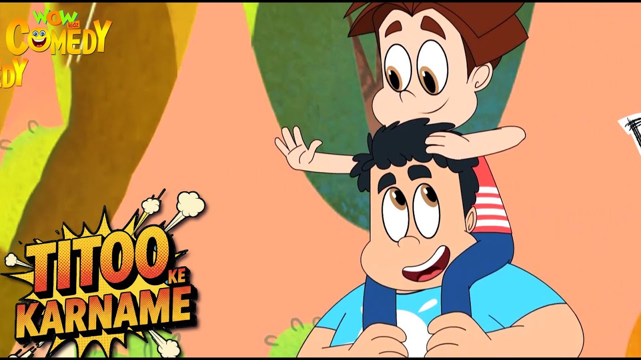 Titoo Ke Karname 03 | Titoo Funny Cartoon Compilation | Hindi Cartoon for Kids #titoo
