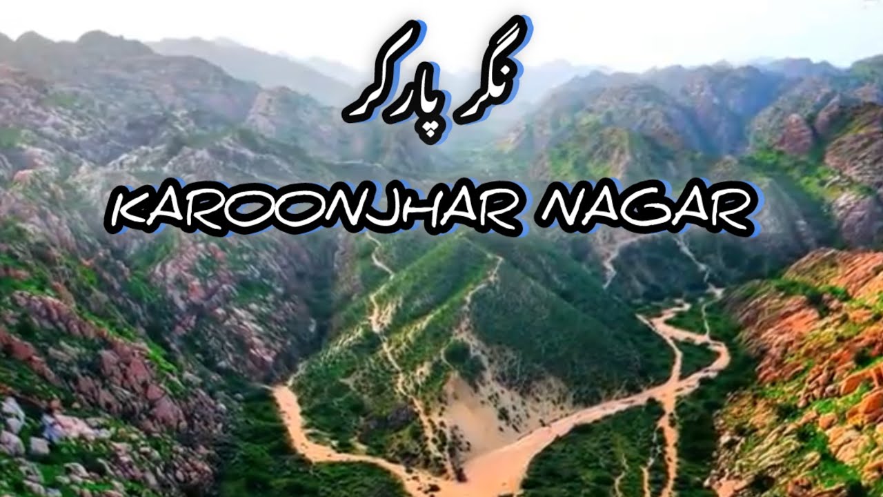 Mithi. Islamkot. NagarParkar Sindh Pakistan 🇵🇰 