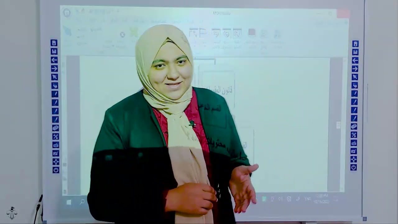 مقدمة في علم الإجرام والعقاب
