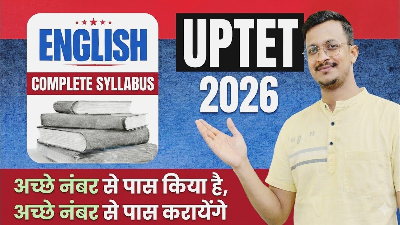 UPTET 2026 Complete English Syllabus | What to Study & How to Prepare