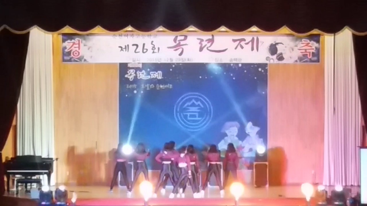 순천여고 댄스팀 딥앤핫 축제공연