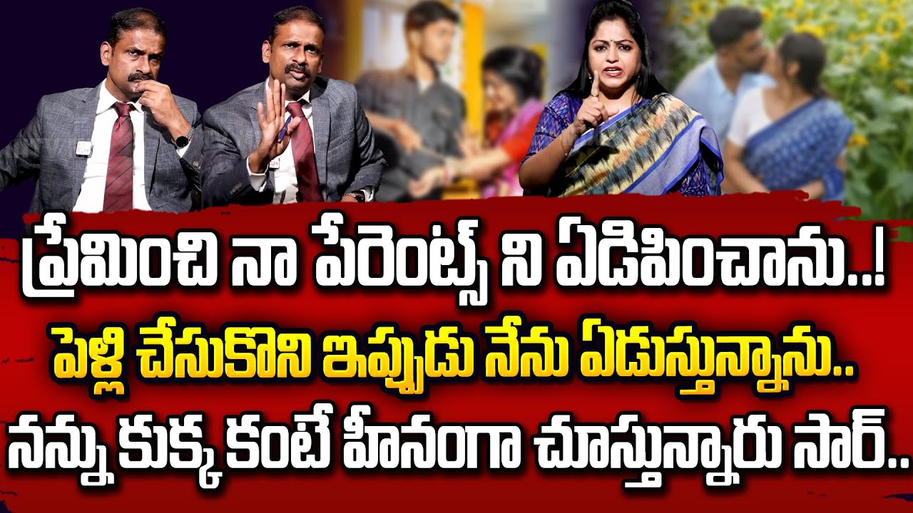 ప్రేమించి..పెళ్లి చేసుకొని బలి అయ్యాను | Andamaina Jeevitham | Dr.Kalyan Chakravarthi & SumanTv Jaya