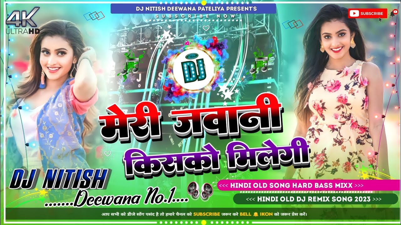 Meri Jawani Kishko Milegi √√ Old Hindi Full Dance Dj Song Hard Dholki Mix √√ Dj Nitish Deewana