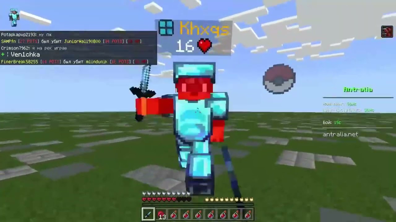 Strongest (Ft. Khxqs , Pr3z1x , ArmadonEz)