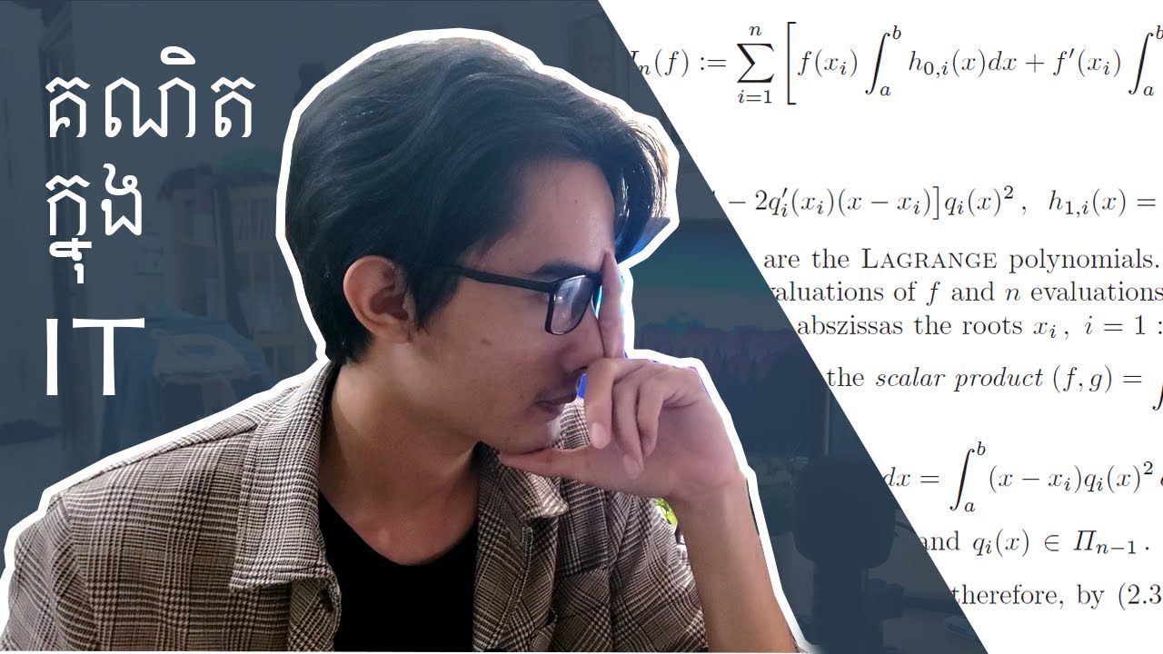 រឿងពិតអំពី ការអនុវត្តន៍ គណិត ក្នុង IT | The Truth About Math in IT | The Rocket Project | TFD