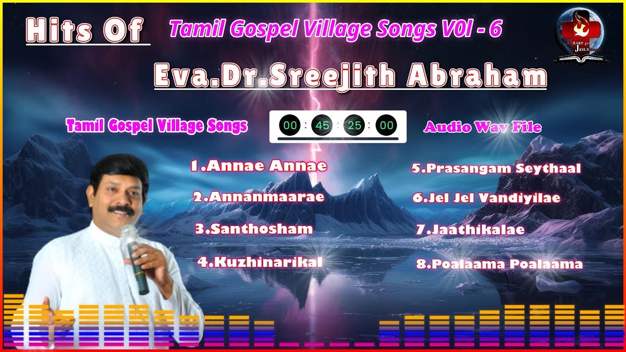 TAMIL GOSPEL VILLAGE SONGS WAV FILE VOL- 6 [EVA.DR.SREEJITH ABRAHAM]