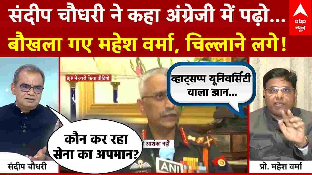 Seedha Sawal: संदीप चौधरी के तीखे सवालों में घिरे प्रो. महेश वर्मा | Rahul Gandhi | Parliament