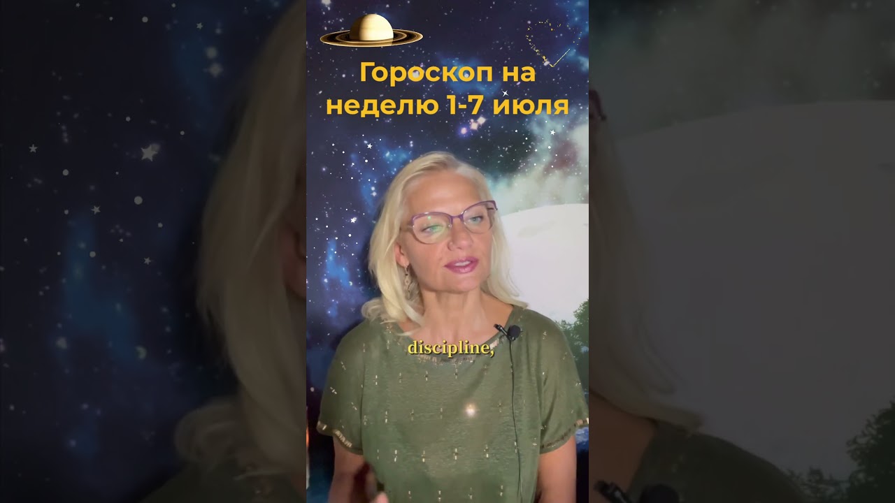⭐️#horoscope for the week of July 1-7, 2024 #Astrology #гороскоп #астролог