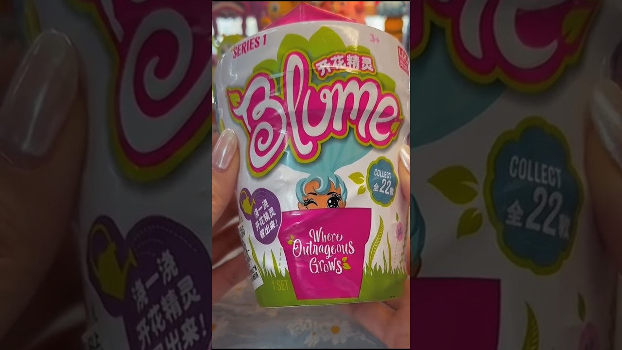 Blume unboxing #asmr #toyreviews #toyunboxing #blindbox #unboxingtoys #asmr #blume