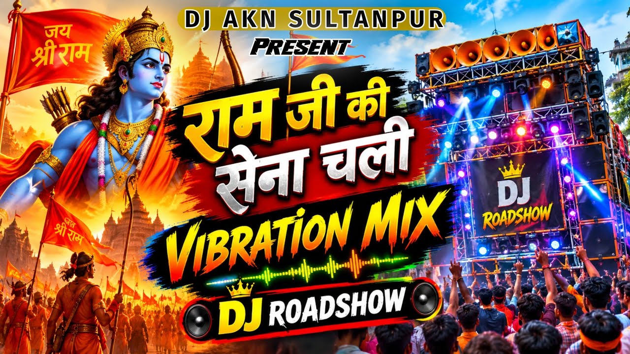Har Har Mahadev||Ram Ji Ki sena Chali||Dj Vibration||Dj Vikrant||Dj Dk Raja jalalpur||Dj AbY