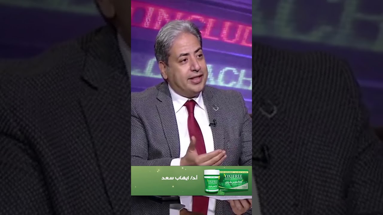 دور الأوكسي فري في حماية العين من الجفاف