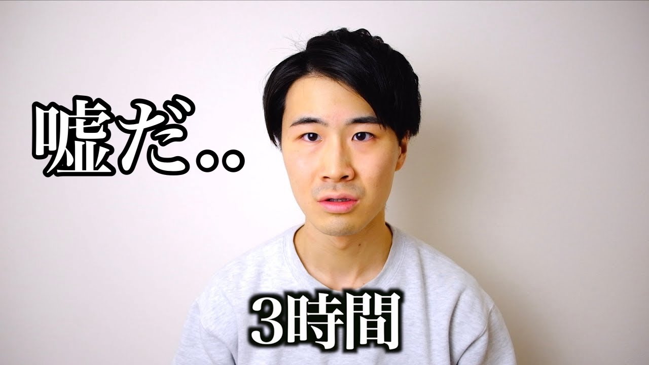 【日数別】春休みの長さの反応の違い。