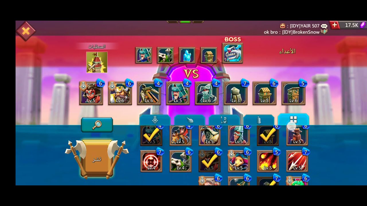لوردس موبايل بوابة الحدود الفصل 3 المرحلة 10 Lords Mobile Frontier Gate Chapter 3 Stage 10