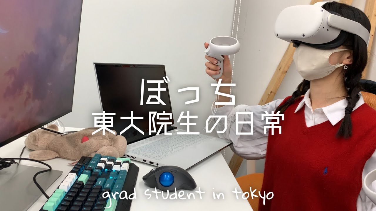 vlog | ぼっち東大院生の日常🏫🎒早起きした日, 英会話, ジブリ飯🧹
