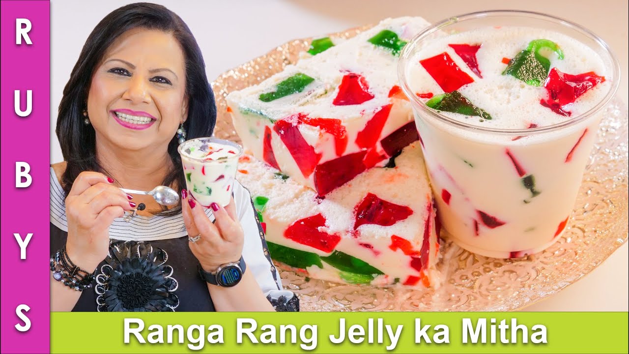 Ranga Rang Impressive & Simple Jelly ka Meetha Sweet Dish Recipe in Urdu Hindi - RKK