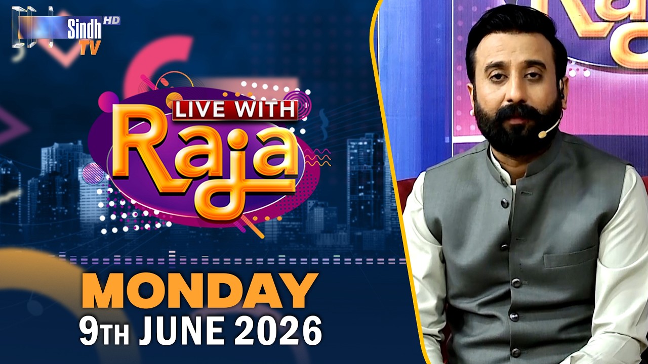 Live With Raja | 09/06/2026 | Raja Memon | SindhTVHD