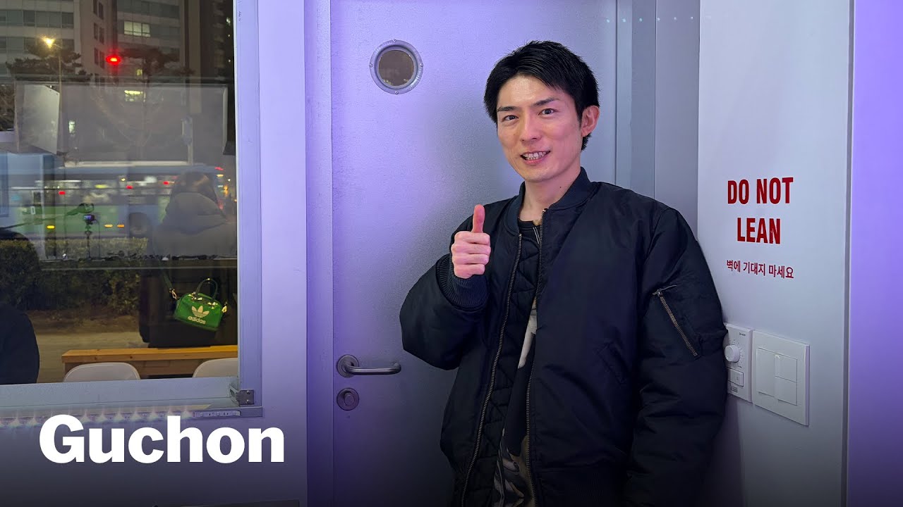 Guchon 01.16.26 | VISLA FM