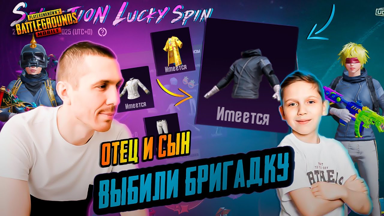 ВЕРНУЛИ БРИГАДКУ!!! ВЫБИЛИ БРИГАДКУ, КОМАНДИРА И АНАНАСИКА!!!!