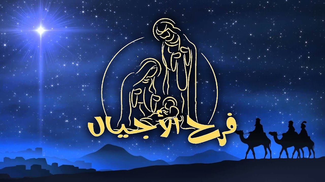 بانوراما الميلاد 2024 كنيسة الأمير تادرس الشطبى بالمنيا